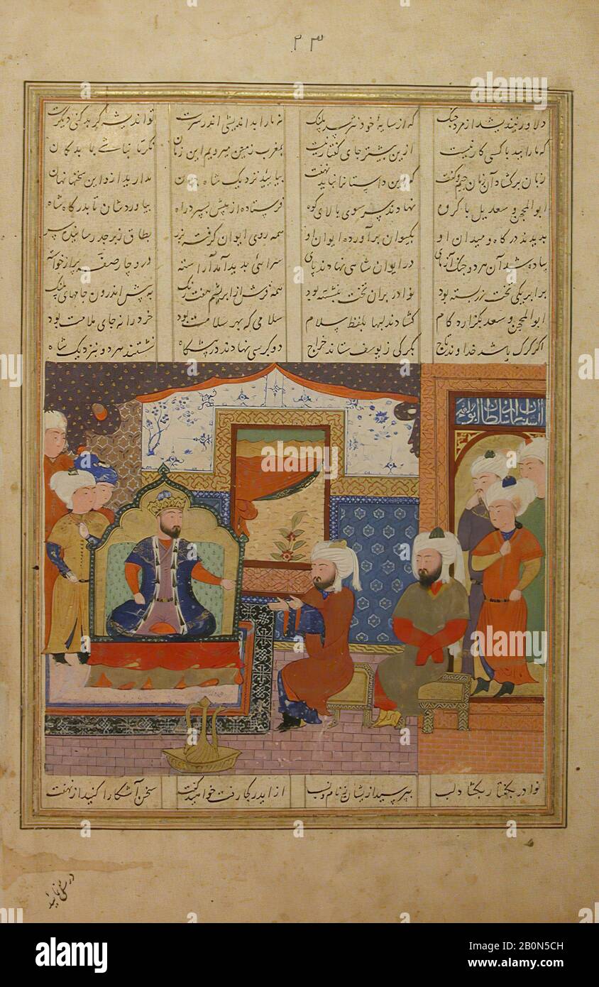 Maulana Muhammad Ibn Husam ad Din, 'Abu'l Mihjan and Sa`d ibn Abi Wakkas Before a Ruler', Folio from a Khavarannama (The Book of the East) of ibn Husam al-Din, Maulana Muhammad Ibn Husam ad Din (Persian, died 1470), Folio from an illustrated manuscript, ca. 1476–86, Attributed to Iran, Shiraz, Opaque watercolor and ink on paper, 15 7/16 x 10 7/8in. (39.2 x 27.6cm), Codices Stock Photo